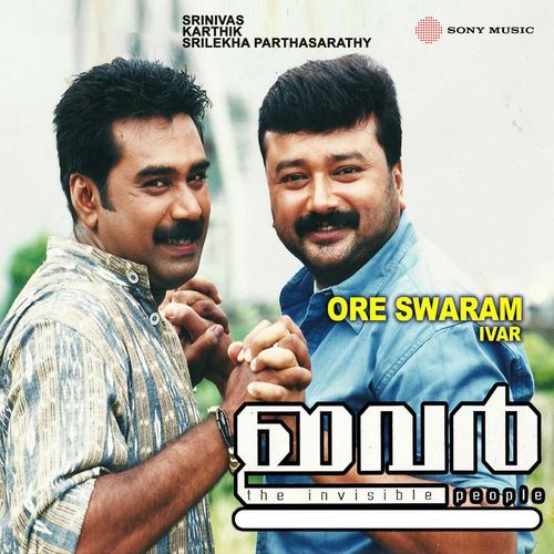 Ore Swaram (From "Ivar")
