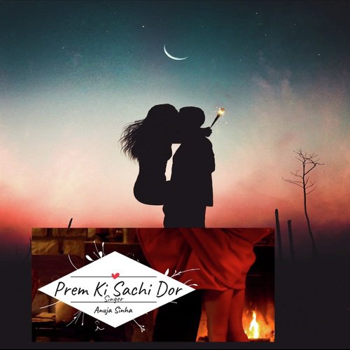 PREM KI SACHI DOR (ROMANTIC SONG)