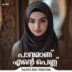 Paavamanu Ente Pennu