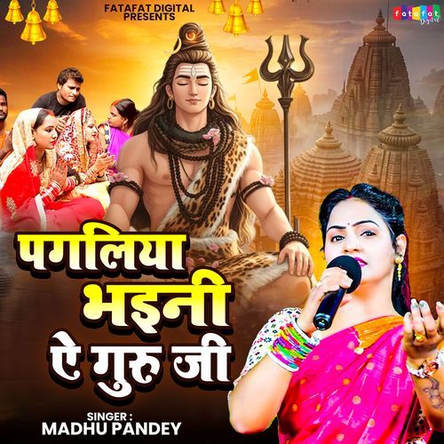 Pagaliya Bhaini A Guru Ji