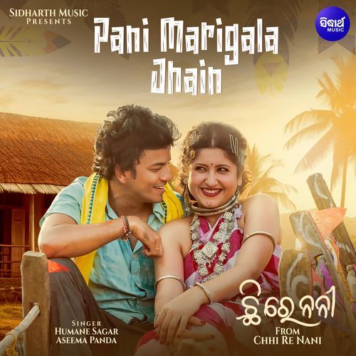 Pani Marigala Jhain (From "Chhi Re Nani")