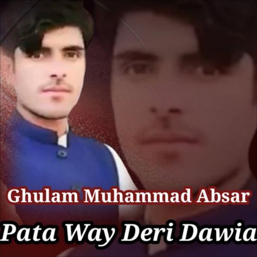 Pata Way Deri Dawia