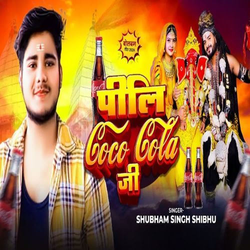 Peli Coca Cola Ji