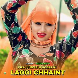 Pila Jumfar M Gobar Ki Laggi Chhaint-AR0PAEJ3Anw