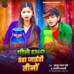 Pile ENO Thanda Jaitau Teeno