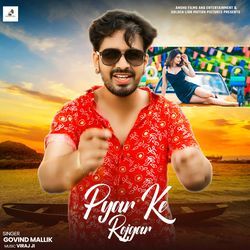 Pyar Ke Rojgar-NV48QCRzBWA