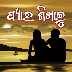 Pyar Sikhalu-PB0BCQZSWmI