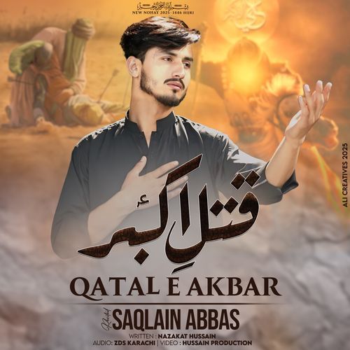 Qatl-E-Akber