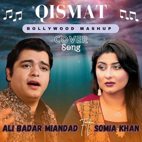 Qismat_poster_image