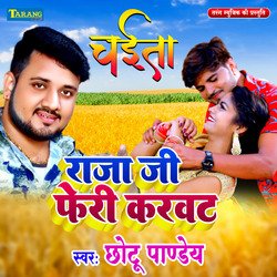 Raja Ji Pheri Karwat-IT4mZkNzZ2c