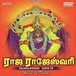 Avayavarangusa