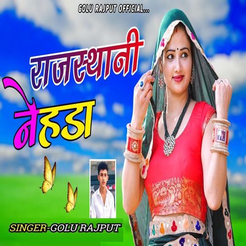 Rajasthani Nehda