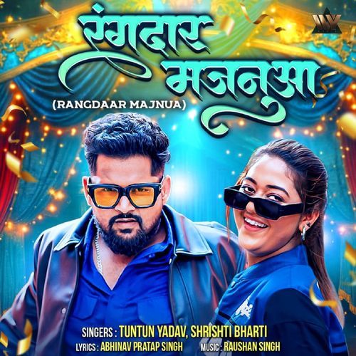 Rangdaar Majnua
