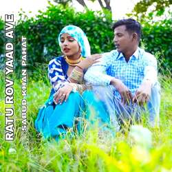 Ratu Rov Yaad Ave-Mw8ne018egQ