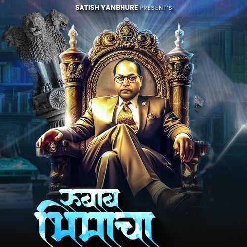 Rubab Bhimacha