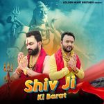SHIV JI KI BARAT