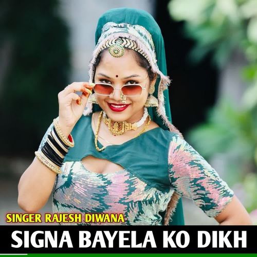 SIGNA BAYELA KO DIKH