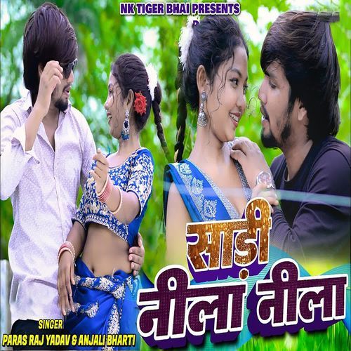 Sadi Nila Nila
