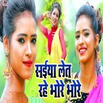 Saiya Let Rahe Bhore Bhore