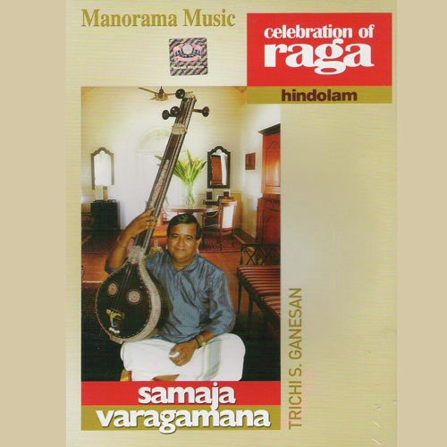 Trichy S. Ganesan, Attukal Balasubramaniam (Violin), Palladam R.Ravi (Mridangam), Vazhappally Krishnakumar (Ghatom),