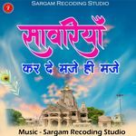 Sanwariyo kar De Maje Hi Maje