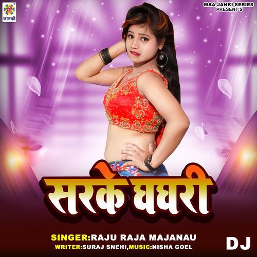 Sarke Ghaghri DJ cover art