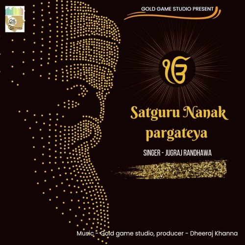 Satguru Nanak Pargateya (Gurbani Shabad)