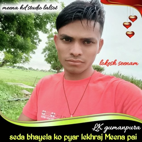 seda bhayela ko pyar lekhraj Meena pai