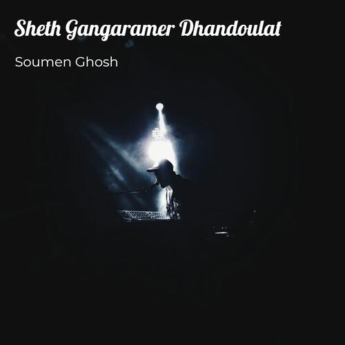 Sheth Gangaramer Dhandoulat