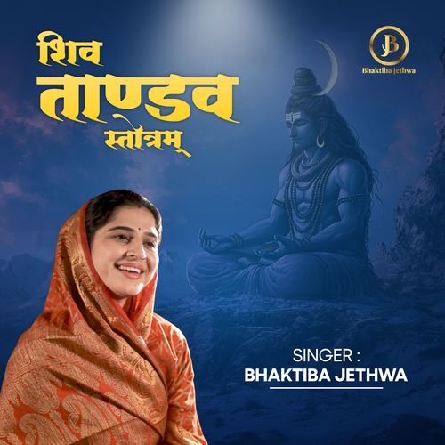 Shiv Tandav Stotram