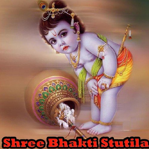 Shree Bhakti Stutila
