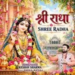 Shree Radha