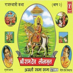 Shri Ram Dev Leelaamrit (Asli Khama Khama)-KSUiZzB5fnU