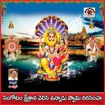 Singotam Kshetrana Velasi Unnadu