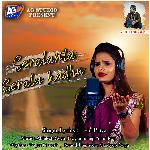 Siralante Siralu Kadu