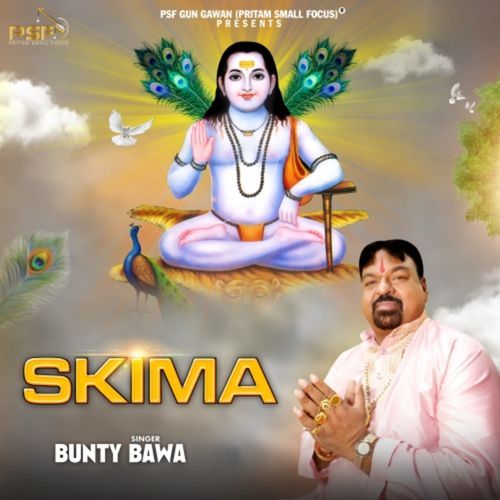 Skima
