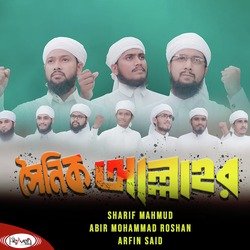 Soinik Allahr-JTxfcgZABmM