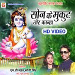 Son Ke Mukut Tor Kanha