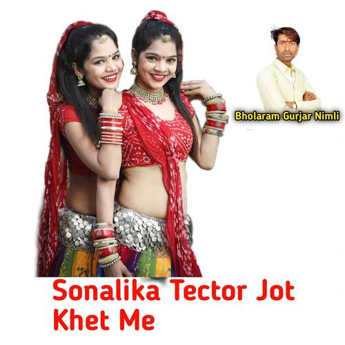 Sonalika Tector Jot Khet Me