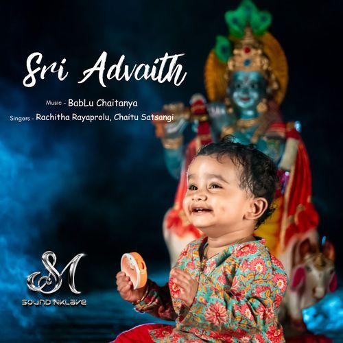 Sri Advaith