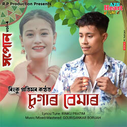 Sugar Bemar(Hopun Vol-4)-QxsEAUF-ZHY