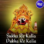 Sukha Re Kalia Dukha Re Kalia