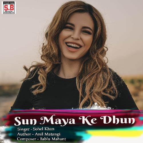 Sun Maya Ke Dhun