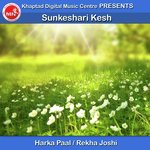 Sunkeshari Kesh