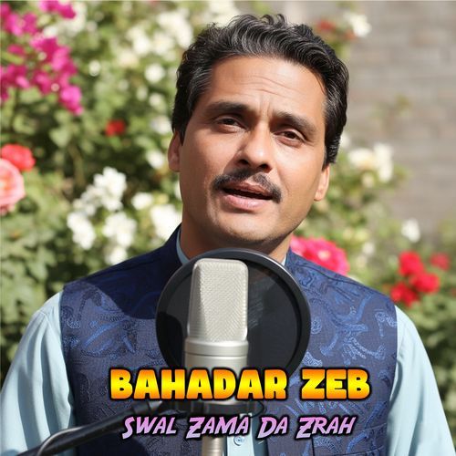 Swal Zama Da Zrah