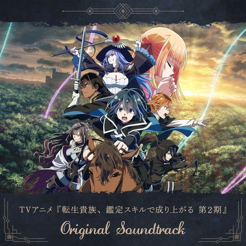 想い出と悔しさ cover art