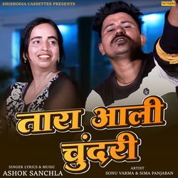 Tara Aali Chundri (feat. Sonu Varma,Sima Panjaban)