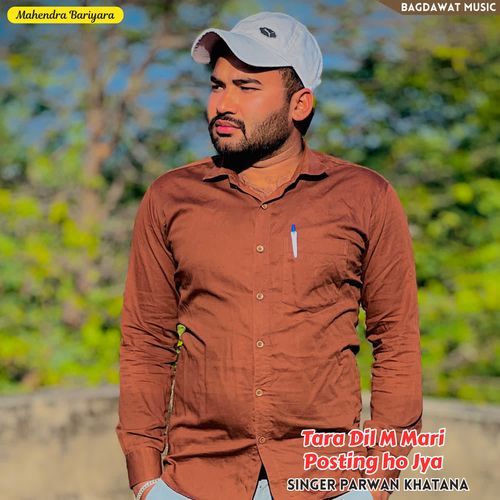 Tara Dil M Mari Posting ho Jya
