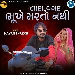 Tara Vagar Bhukhe Marto Nathi