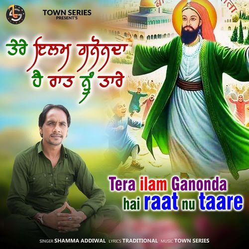Tera ilam Ganonda Hai Raat Nu Taare